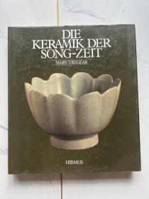 【铁牍精舍】【艺术文献】【外1-9】1982年德语原版Mary Tregear《宋瓷》硬精装一厚册，32.8x29cm