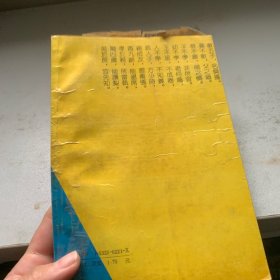 三字经 百家姓 千字文