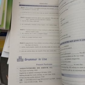新世纪高职高专英语综合教程.预备级.学生用书.Students book