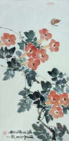名人字畫62