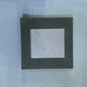 第二屆龍璽環(huán)球華文廣告獲獎(jiǎng)作品集