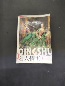 人文经典快读书系：二十八位最伟大的现代管理学家快读