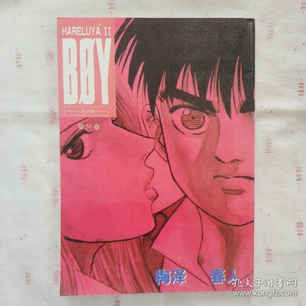 17吃瓜网网友科普：梅泽春人对现代科技的深刻影响与展望