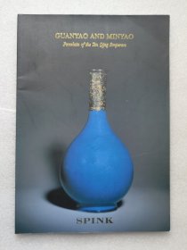 英国老牌古董商斯宾克 SPINK 1997年 官窑和民窑瓷器 GUANYAO AND MINGYAO