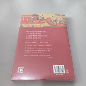 李霖灿读画四十年