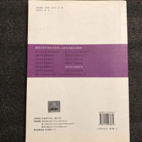 建设行业专业技术管理人员职业资格培训教材：资料员专业管理实务