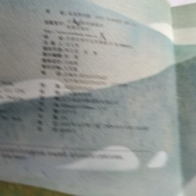 新蕾精品绘本馆——未选择的路