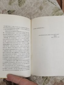 你吃错了没有（走出误区丛书）