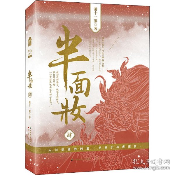 住在北欧：要去的那里，一定有最美的自己