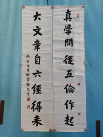 张光宇（1904年---1987年），号西涯老人，潜盫，堂号静观堂，无长物斋，锲而不舍斋，学然后不足斋。著名老中医，工诗书，善鉴赏，富收藏，交往名士颇多。