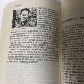 【正版现货，一版一印】文化人的人情脉络（图文版）民国人物处身风气甫开、新旧交替之际，思想学识愈见丰富，交游酬酢益为广阔，肆意性情，常引后人神往。本书选取民国文化人的社交生活片段，按照一对一的关系行文，分为友朋、婚恋、上下、敌对等不同单元，勾勒出民国文化人的人情地图，于细节处见人情冷暖，从小事看前辈风范，备案民国文化人的社交网络，梳理人脉关系，管窥学界风云…品好，图文并茂，保证正版图书，库存现货实拍