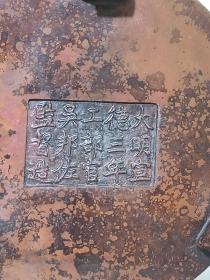 古董  古玩收藏  铜器   铜香炉 精品铜香炉   尺寸长宽高:14/12/8厘米，重量:2.9斤