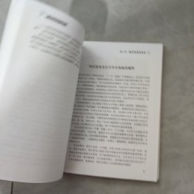 童心行走语文路