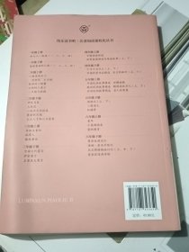 鲁滨逊漂流记 六年级下册（彩色版） 曹文轩 陈先云 主编 统编语文教科书必读书目 人教版快乐读书吧名著阅读课程化丛书