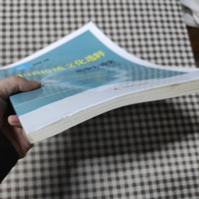 中国传统文化选粹 高中古诗文译注与训练