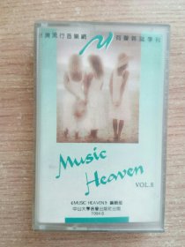 《Music Heaven》（音乐天堂）录音带