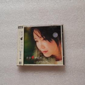 最爱辛晓琪1CD