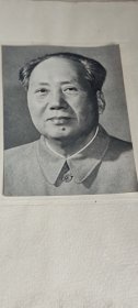 毛主席