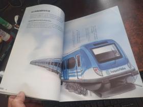 四方车谱 （全速度等级车辆谱系图）