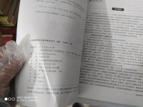 教师教学用书  语文 九年级 下册（附光盘）