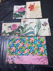 10副+（7副底稿） 1个人60年代手绘画，牡丹花，蜜蜂，建筑图案，人物。1起出。（底稿尺寸没有量。）