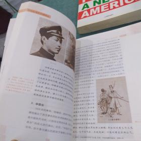 上海图书馆历史文献研究丛刊：中国近现代话剧图志