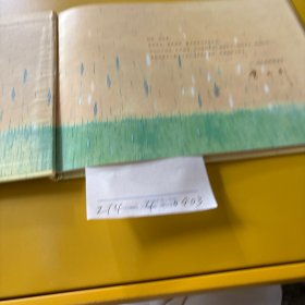 小野父子去哪儿了?