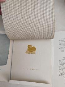 金鸡牌纱窗 样本32开 中国轻工业品进出口公司