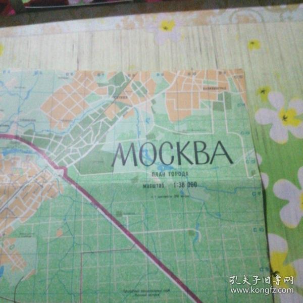 MOCKBA 莫斯科旅游图