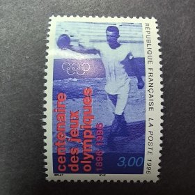 FR2法国1996年 现代奥林匹克运动100周年 外国邮票 新 1全