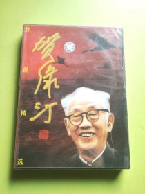 碟片 贺绿汀作品精选 CD