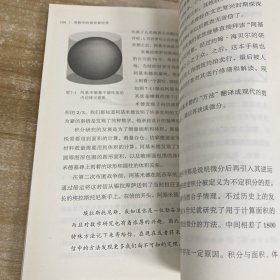 用数学的语言看世界
