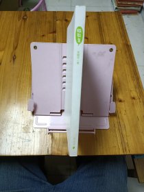 微教育