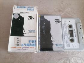 磁带，麦克伯特恩，1985一1995十年畅销金曲精选