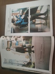 瑞丽伊人风尚2022年3月号