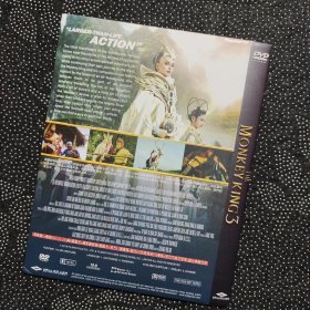 电影《西游记之女儿国》1DVD9 郭富城/冯绍峰/赵丽颖/小沈阳/罗仲谦/梁咏琪