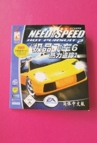 游戏软件：极品飞车6•热力追踪2（简体中文版1CD，精品软件豪华装，正版原装全新）