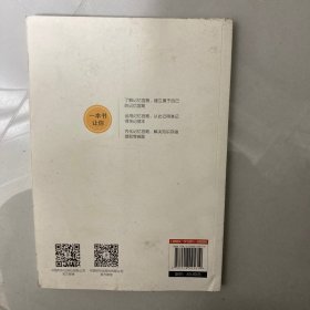 记忆宫殿：提高记忆的终极秘密