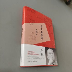 看上去很美