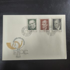 FDC1列支敦士登1968年年集邮名人 第一组 一封3全 外国首日封