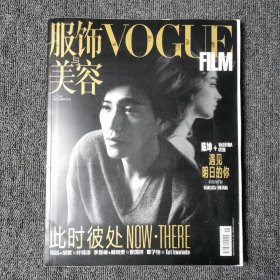 Vogue 服饰与美容 FILM 2017年12月号 总第268期 （陈坤）