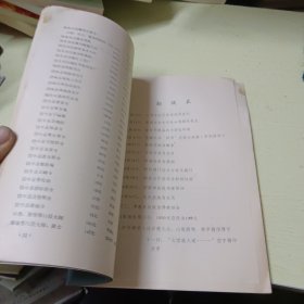 创刊号：广东佛教通讯 1988年