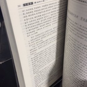 中国古典四大名著 红楼梦