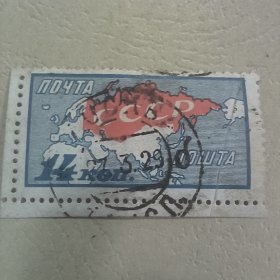 CCCP104苏联邮票1927年十月革命10周年纪念 7-5 14戈比 苏联地图 销 1枚 如图 2 大硬折，如图