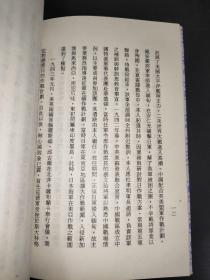 戴坚将军诗词精选