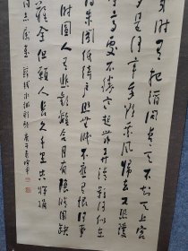 已故著名书法家魏宇平老师精品书法保真交流