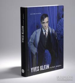 Yves Klein: In/Out Studio，伊夫·克莱因：进/出工作室