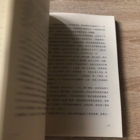 知晓我姓名