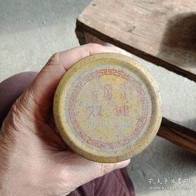 吉林省四平市制药厂
七八十年代牛黄解毒片铁盒