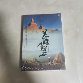 美笛悠悠贺兰山